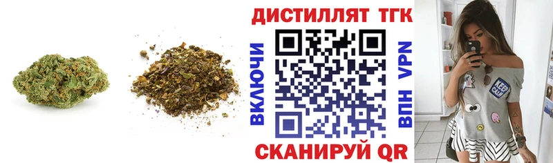 Дистиллят ТГК вейп  KRAKEN зеркало  площадка клад  Десногорск 