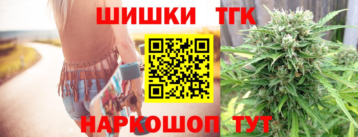 Канабис конопля  Вход с VPN  Конопля сатива  Десногорск  Каннабис Bruce Banner 